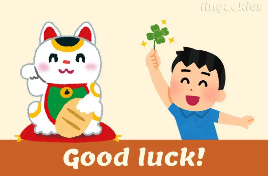 How to wish good luck in Italian