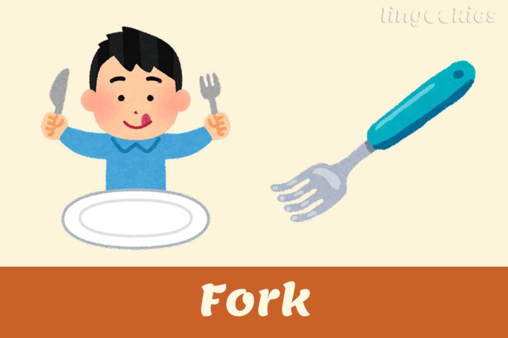 how-do-you-say-fork-in-italian-with-free-audio