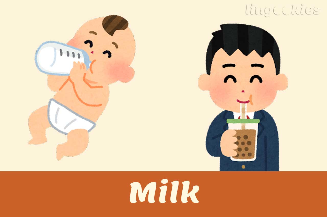 how-do-you-say-milk-in-italian-with-free-audio