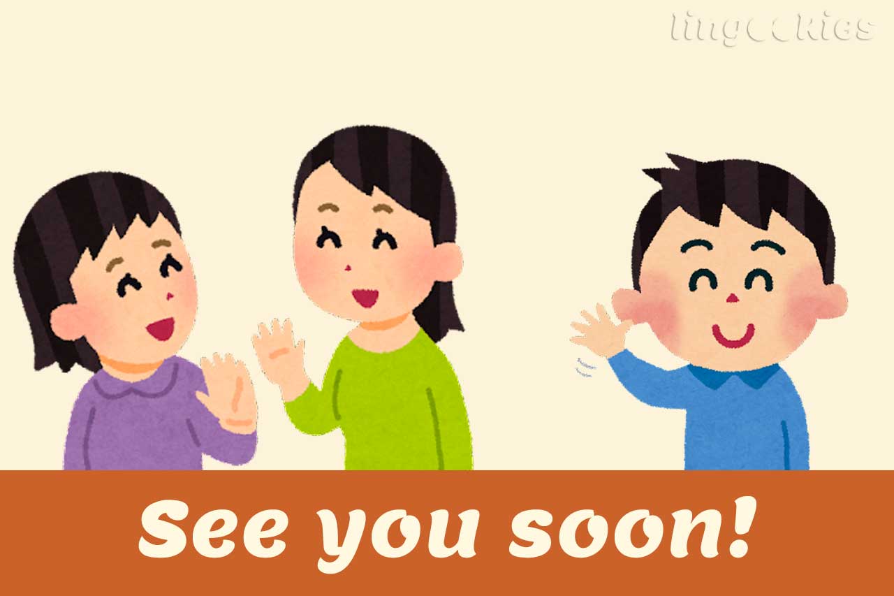 see you soon images