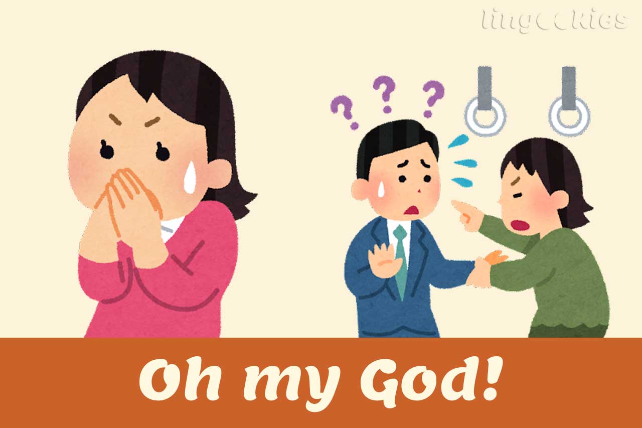 3 Ways To Say Oh My God In Italian with AUDIO 