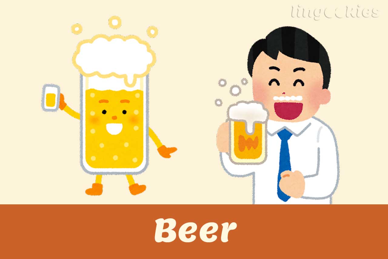 how do you say beer in italian with pronunciation and example sentences