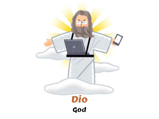 internet god