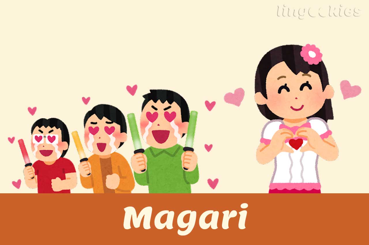 how to use magari in italian