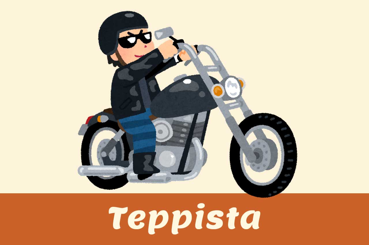 meaning-of-teppista-in-italian-with-audio