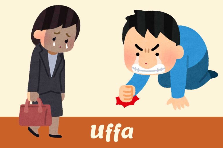 uffa-in-italian-meaning-pronunciation-examples