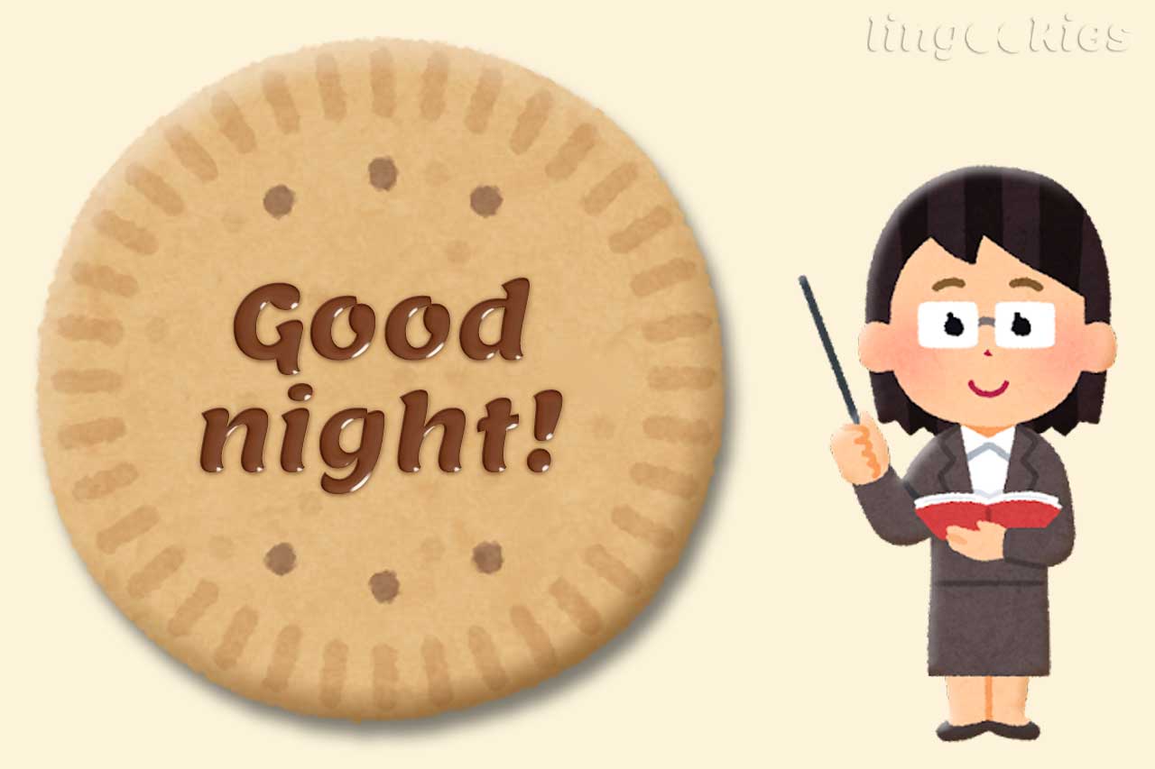 how to say good night in italian
