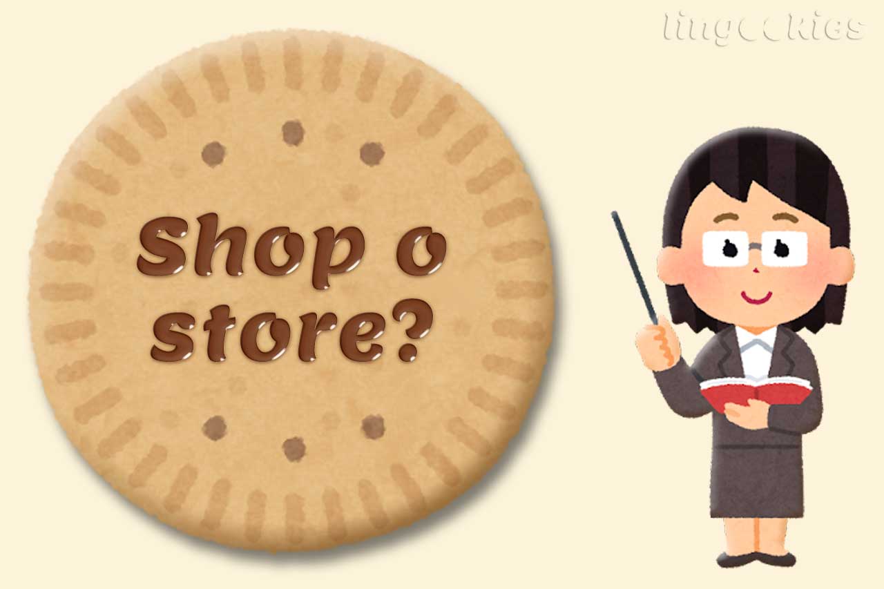 differenza tra shop e store in inglese