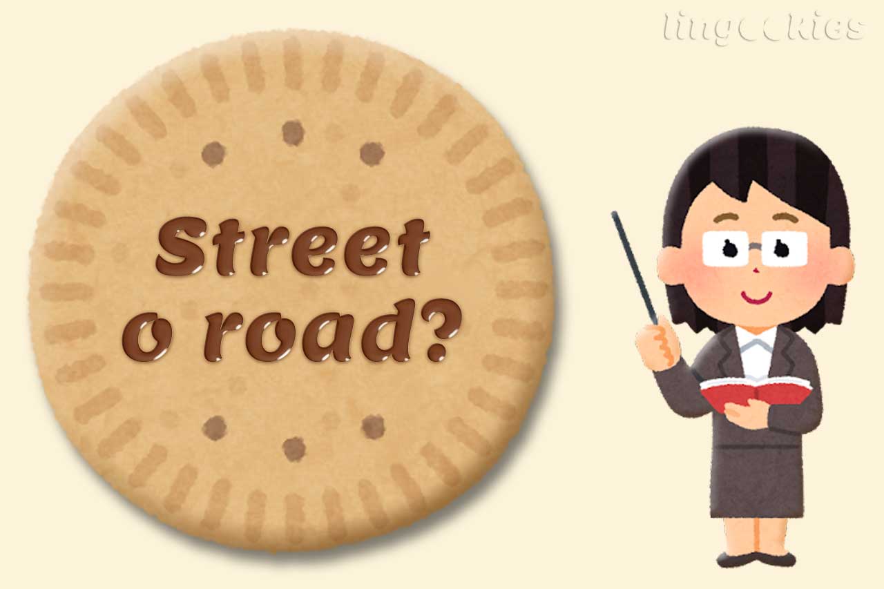differenza tra street e road