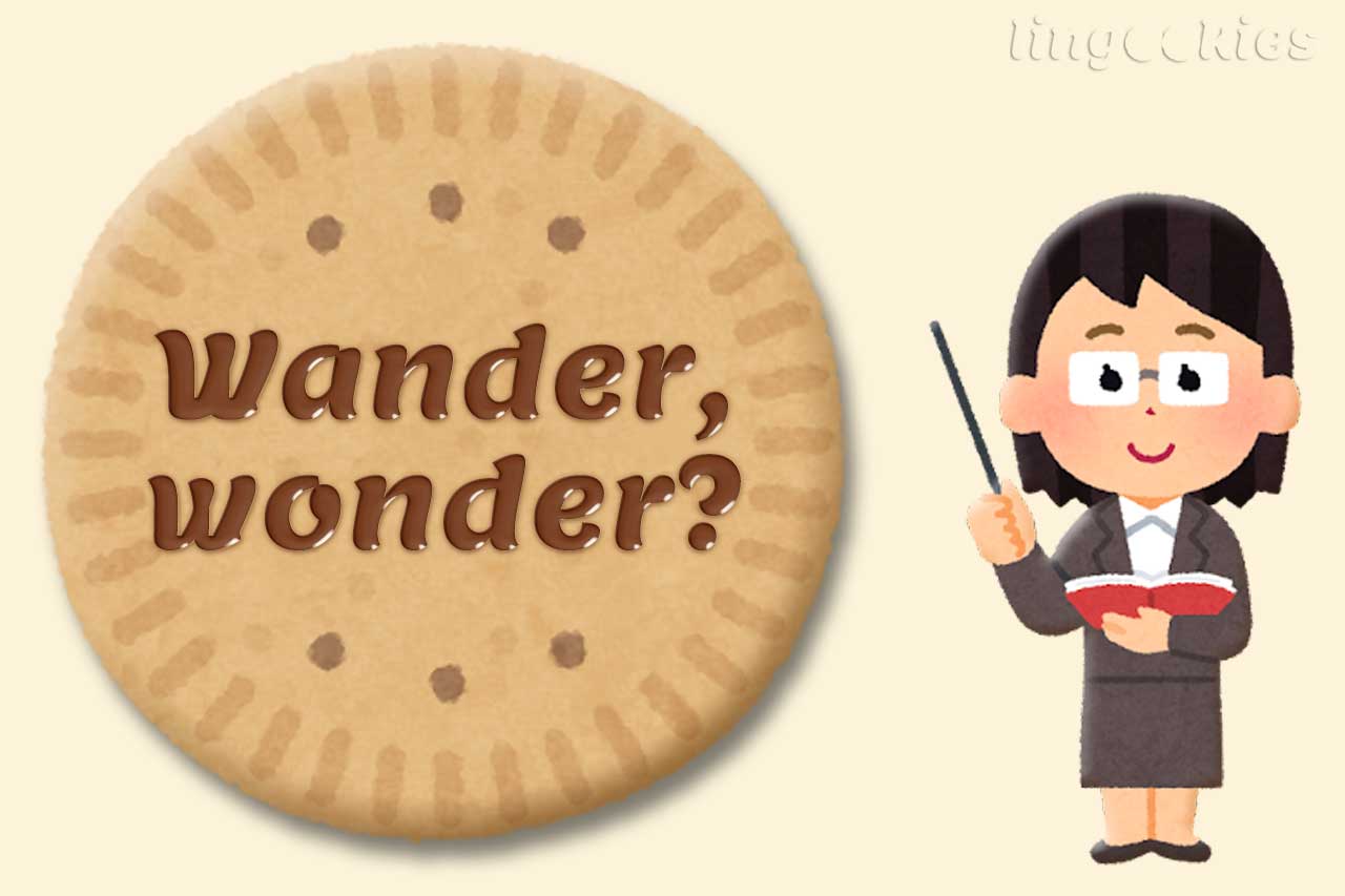 differenza tra wander e wonder